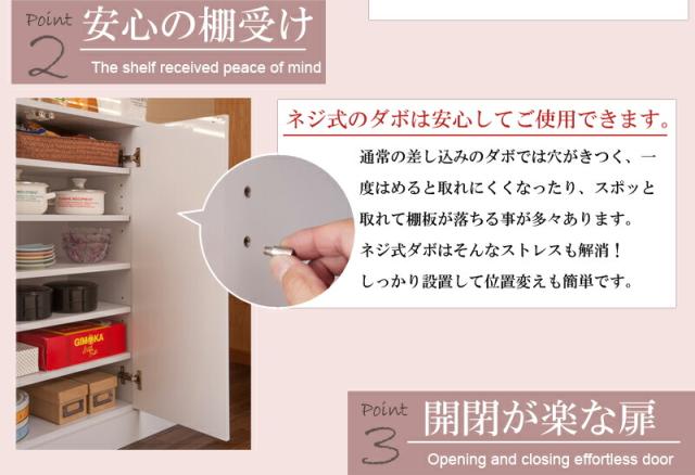 カウンター下収納 キッチン収納 face キャビネット 幅90 ホワイト 白 収納家具 キッチン ストッカー キッチンカウンター 食器棚 収納(代引不可)【送料無料】_11