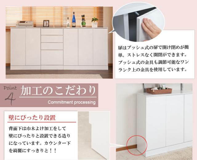 カウンター下収納 キッチン収納 face キャビネット 幅90 ホワイト 白 収納家具 キッチン ストッカー キッチンカウンター 食器棚 収納(代引不可)【送料無料】_12