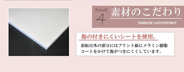 カウンター下収納 キッチン収納 face キャビネット 幅90 ホワイト 白 収納家具 キッチン ストッカー キッチンカウンター 食器棚 収納(代引不可)【送料無料】_13