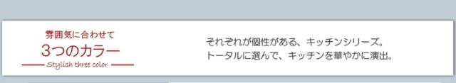 カウンター下収納 キッチン収納 face キャビネット 幅90 ホワイト 白 収納家具 キッチン ストッカー キッチンカウンター 食器棚 収納(代引不可)【送料無料】_2