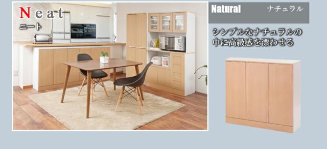 カウンター下収納 キッチン収納 face キャビネット 幅90 ホワイト 白 収納家具 キッチン ストッカー キッチンカウンター 食器棚 収納(代引不可)【送料無料】_4
