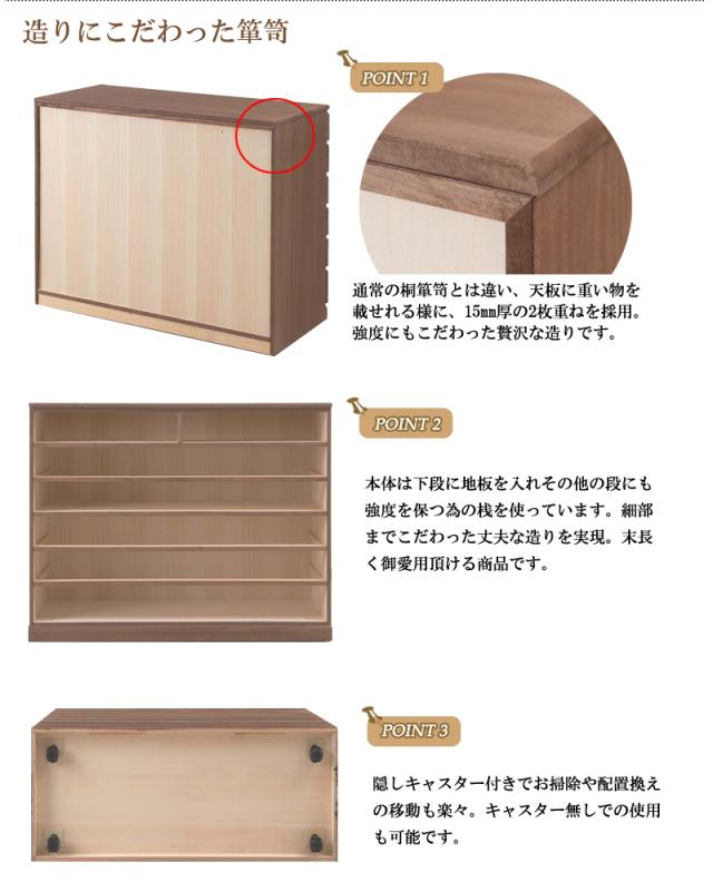 日本製 完成品 六段 6段 六段 チェスト 洋風 国産 収納 桐 たんす 箪笥 タンス 桐箪笥 収納家具 ブラウン 茶色 桐 収納 木製 北欧(代引不可)【送料無料】