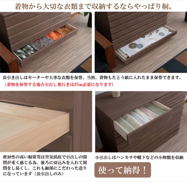 日本製 完成品 六段 6段 六段 チェスト 洋風 国産 収納 桐 たんす 箪笥 タンス 桐箪笥 収納家具 ブラウン 茶色 桐 収納 木製 北欧(代引不可)【送料無料】