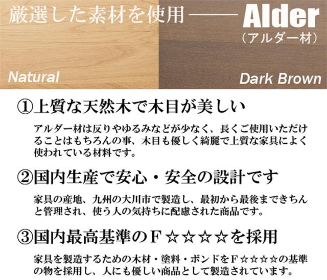 天然木アルダーチェスト 幅80cm 4段 ナチュラル 国産 完成品 無垢板 タンス たんす 洋服 モダン 整理 TV台 テレビ台(代引不可)【送料無料】【storage0901】_1
