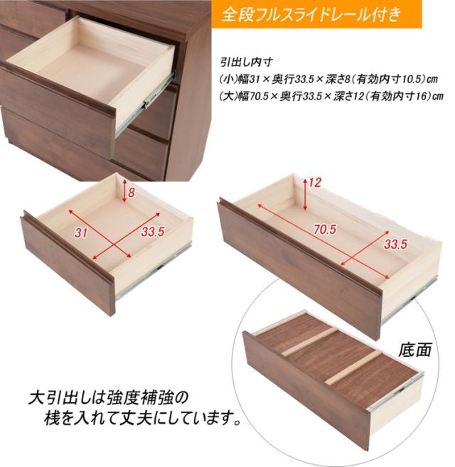 天然木アルダーチェスト 幅80cm 4段 ナチュラル 国産 完成品 無垢板 タンス たんす 洋服 モダン 整理 TV台 テレビ台(代引不可)【送料無料】【storage0901】_4