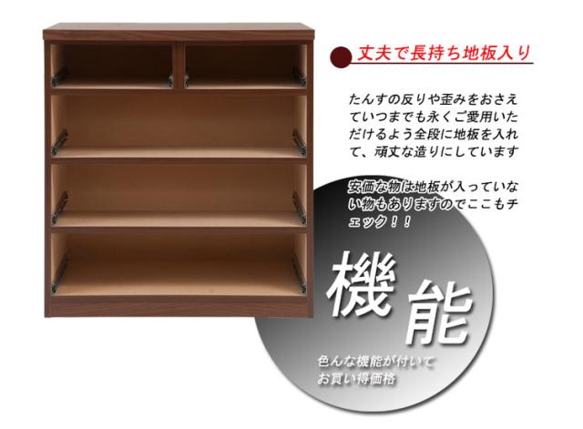 天然木アルダーチェスト 幅80cm 4段 ナチュラル 国産 完成品 無垢板 タンス たんす 洋服 モダン 整理 TV台 テレビ台(代引不可)【送料無料】【storage0901】_5