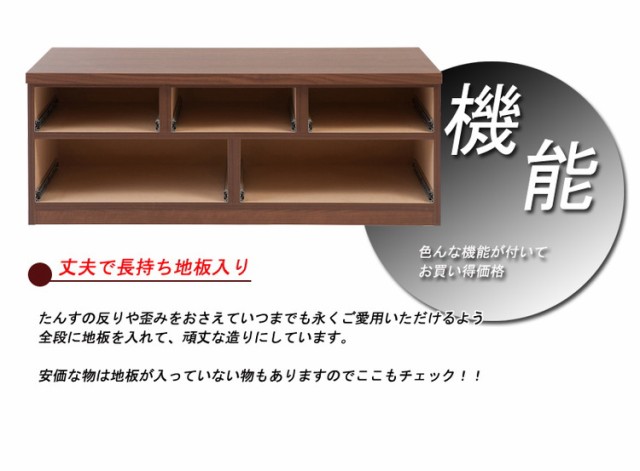 【感染対策】国産完成品！天然木アルダーチェスト 幅119.5cm 多杯 洋タンス、チェスト