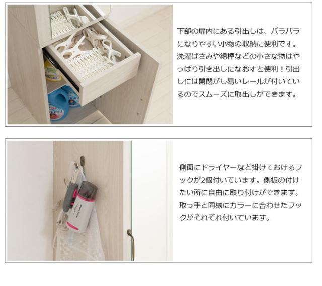 ミラー付き スリム ランドリーラック 幅27 ナチュラル アンティーク 収納 チェスト たんす 姿見 おしゃれ すきま収納 鏡付き 北欧 大容量(代引不可)【送料無料】