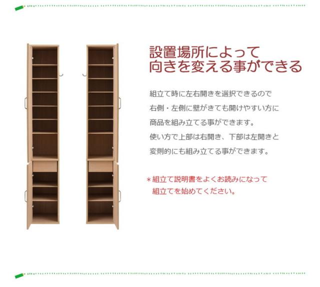 ミラー付き スリム ランドリーラック 幅27 ナチュラル アンティーク 収納 チェスト たんす 姿見 おしゃれ すきま収納 鏡付き 北欧 大容量(代引不可)【送料無料】