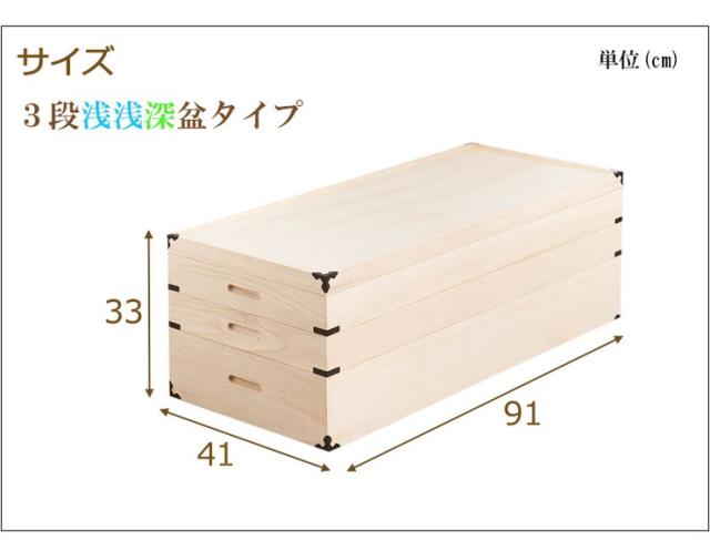 桐衣装箱 3段 高さ33cm 隅金具付 桐ケース 衣装ケース 押入れ クローゼット 桐たんす 保管庫 保管ケース 着物 衣類収納 洋服 浴衣 大容量(代引不可)【送料無料】_2