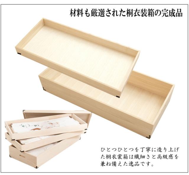 桐衣装箱 3段 高さ33cm 隅金具付 桐ケース 衣装ケース 押入れ クローゼット 桐たんす 保管庫 保管ケース 着物 衣類収納 洋服 浴衣 大容量(代引不可)【送料無料】_4