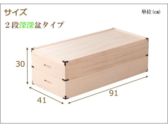 桐衣装箱 2段 高さ30cm 隅金具付 桐ケース 衣装ケース 押入れ クローゼット 桐たんす 保管庫 保管ケース 着物 衣類収納 洋服 浴衣(代引不可)【送料無料】_2