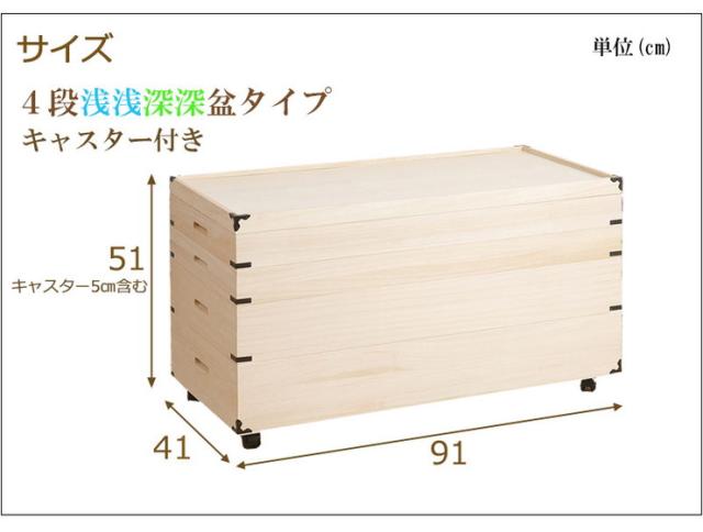 キャスター付き桐衣装箱 4段 高さ51 隅金具付 桐ケース 衣装 キャスター付き桐衣装箱 4段 高さ51 隅金具付 桐ケース 衣装