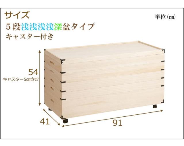 キャスター付き桐衣装箱 5段 高さ54cm 隅金具付 桐ケース 衣装ケース 押入れ クローゼット 桐たんす 保管庫 保管ケース 着物 衣類収納 洋服 浴衣(代引不可)【送料無料】_2