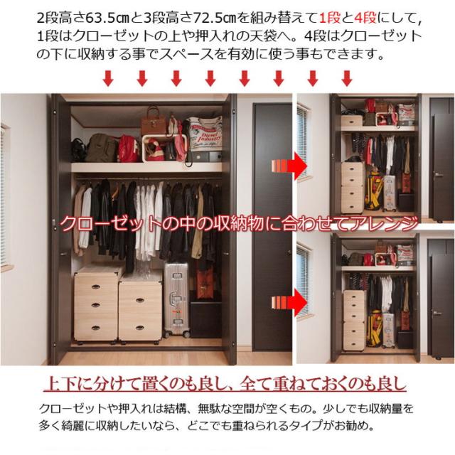 桐　押入れ収納たんす　引き出し３段　タテ型 総桐押入れ収納ケース 3段 高さ72.5cm 収納 押入れ収納 ケース