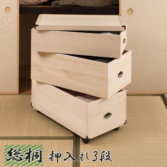 桐箱　収納　3個セット 増田桐箱店 桐箱 A4サイズ LOWサイズ W33.3cm×D24.3cm×H7.2cm 長方形