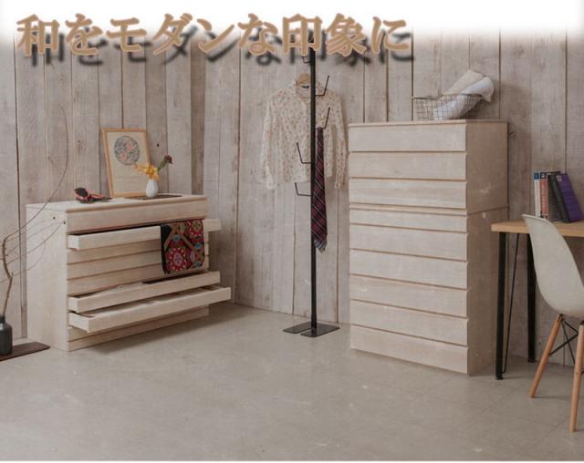チェスト 桐 日本製 完成品 幅100.5 高さ79.5 洋風 8段 収納 八段 引き出し モダン 和風 おしゃれ 国産 木目調 天然木 木製 大容量(代引不可)【送料無料】_10