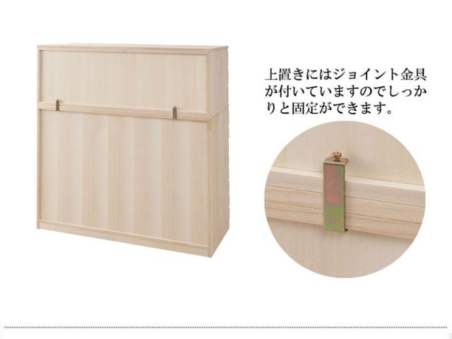 チェスト 桐 日本製 完成品 幅100.5 高さ79.5 洋風 8段 収納 八段 引き出し モダン 和風 おしゃれ 国産 木目調 天然木 木製 大容量(代引不可)【送料無料】_9