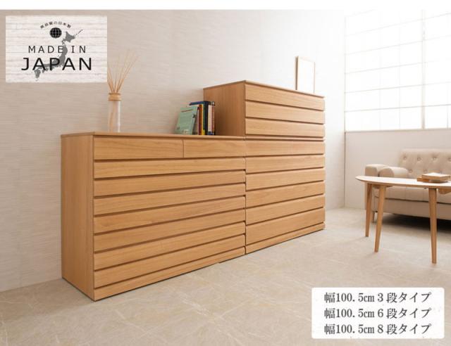 日本製 完成品 桐 洋風 チェスト 8段 八段 ナチュラル 薄茶 国産 タンス たんす 収納 衣類収納 シンプル 北欧 おしゃれ(代引不可)【送料無料】_10