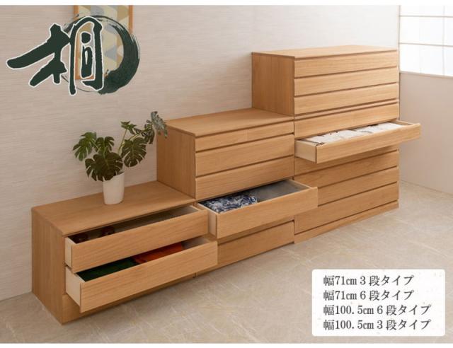 日本製 完成品 桐 洋風 チェスト 8段 八段 ナチュラル 薄茶 国産 タンス たんす 収納 衣類収納 シンプル 北欧 おしゃれ(代引不可)【送料無料】_11