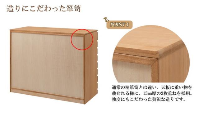 日本製 完成品 桐 洋風 チェスト 8段 八段 ナチュラル 薄茶 国産 タンス たんす 収納 衣類収納 シンプル 北欧 おしゃれ(代引不可)【送料無料】_5