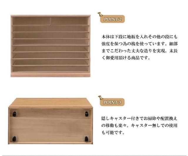 日本製 完成品 桐 洋風 チェスト 8段 八段 ナチュラル 薄茶 国産 タンス たんす 収納 衣類収納 シンプル 北欧 おしゃれ(代引不可)【送料無料】_6