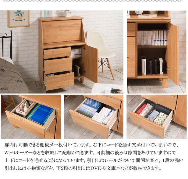 アルダー材のパソコンデスク(引き出し付き) アルダー材のパソコン