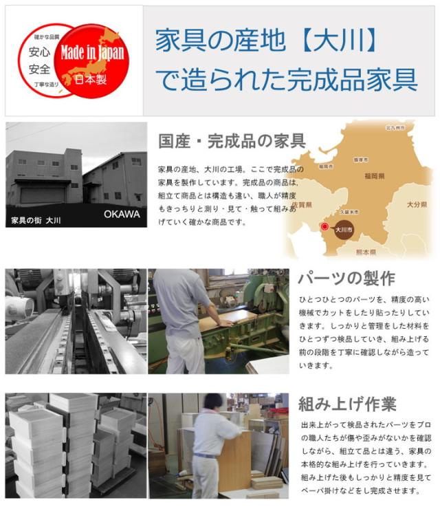 日本製 キッチンカウンター 幅110cm ホワイトウォッシュ 家電型タイプ 完成品 組み立て不要 ガラス窓付きレンジ台 レンジラック(代引不可_10