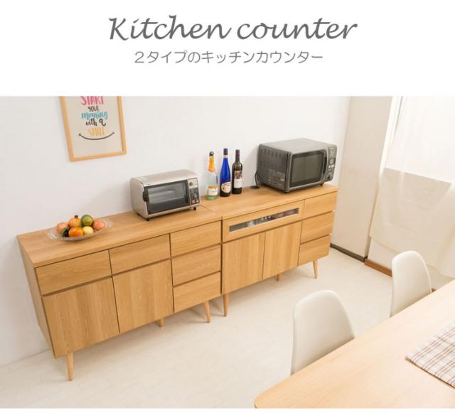 日本製 キッチンカウンター 幅110cm ホワイトウォッシュ 家電型タイプ 完成品 組み立て不要 ガラス窓付きレンジ台 レンジラック(代引不可_2