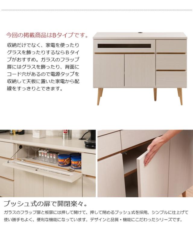 日本製 キッチンカウンター 幅110cm ホワイトウォッシュ 家電型タイプ 完成品 組み立て不要 ガラス窓付きレンジ台 レンジラック(代引不可_4