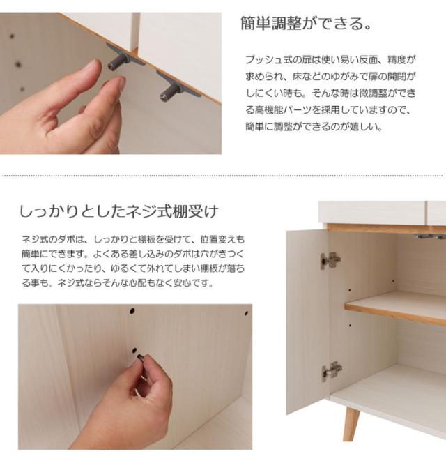 日本製 キッチンカウンター 幅110cm ホワイトウォッシュ 家電型タイプ 完成品 組み立て不要 ガラス窓付きレンジ台 レンジラック(代引不可_5