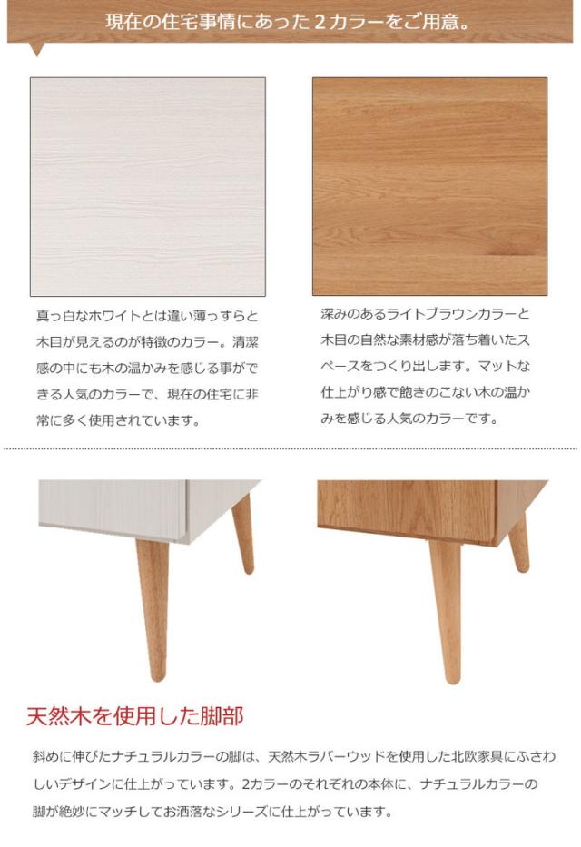 日本製 キッチンカウンター 幅110cm ホワイトウォッシュ 家電型タイプ 完成品 組み立て不要 ガラス窓付きレンジ台 レンジラック(代引不可_7