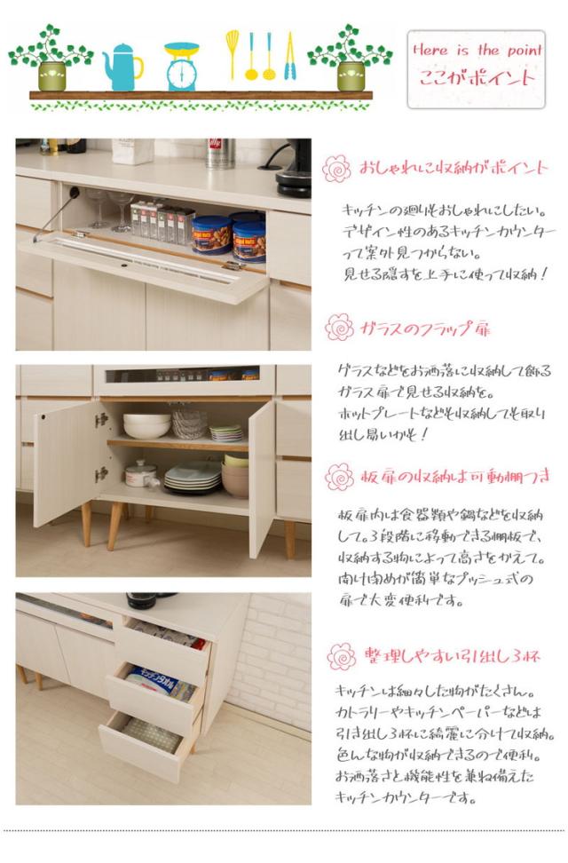 日本製 キッチンカウンター 幅110cm ホワイトウォッシュ 家電型タイプ 完成品 組み立て不要 ガラス窓付きレンジ台 レンジラック(代引不可_8