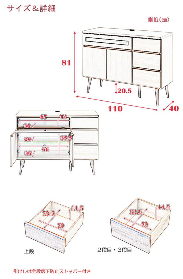 日本製 キッチンカウンター 幅110cm ホワイトウォッシュ 家電型タイプ 完成品 組み立て不要 ガラス窓付きレンジ台 レンジラック(代引不可_9