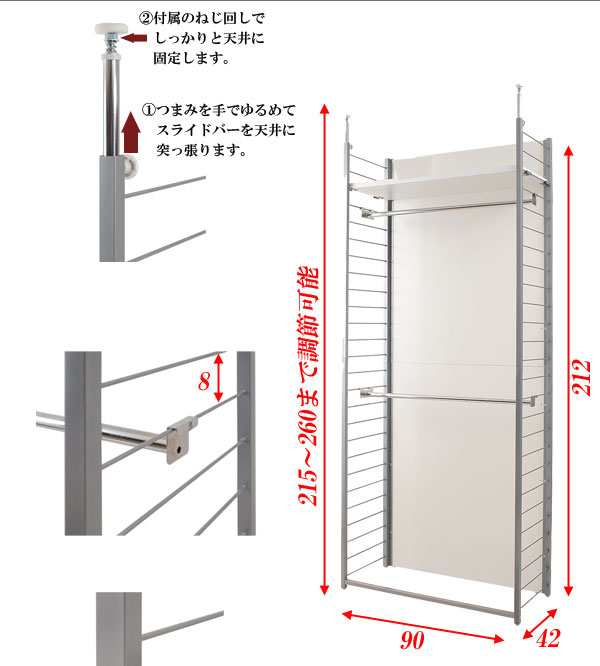 日本製 つっぱり 壁面 間仕切り ワードローブ 幅90 背板付き