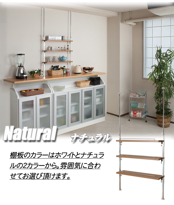 日本製 カウンター上 収納 スリム スパイス ラック 三段 3段 ホワイト 白 つっぱり つっぱり棚 ランドリーラック 国産 おしゃれ オープンラック(代引不可)【送料無料】_2