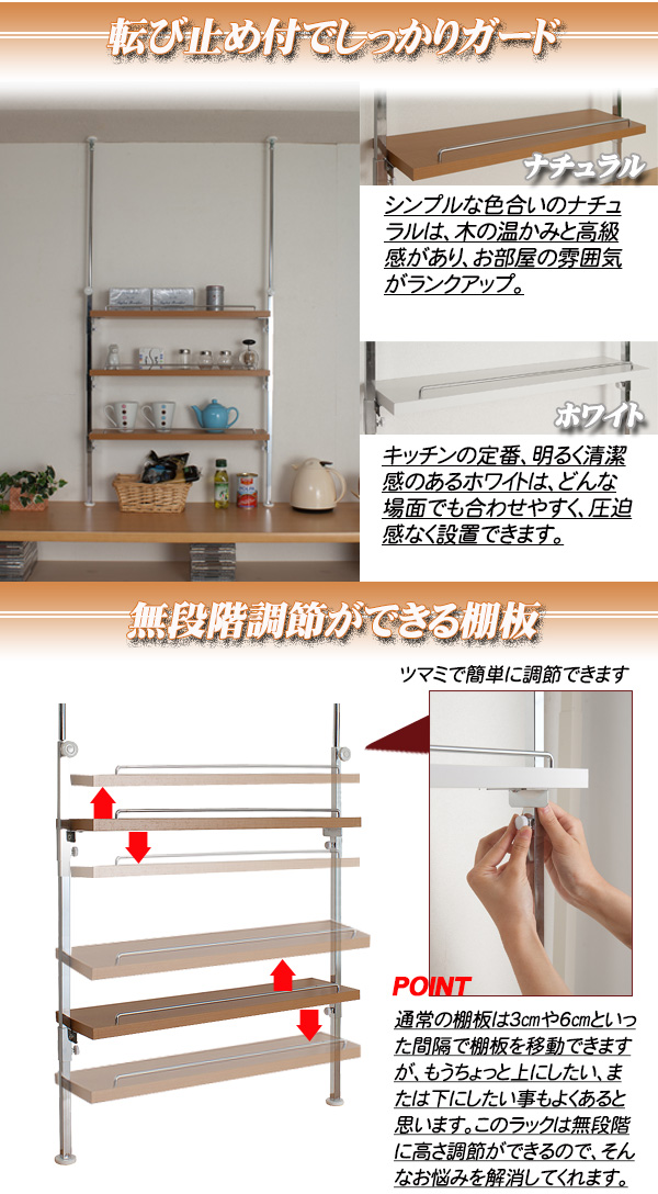 日本製 カウンター上 収納 スリム スパイス ラック 三段 3段 ホワイト 白 つっぱり つっぱり棚 ランドリーラック 国産 おしゃれ オープンラック(代引不可)【送料無料】_3