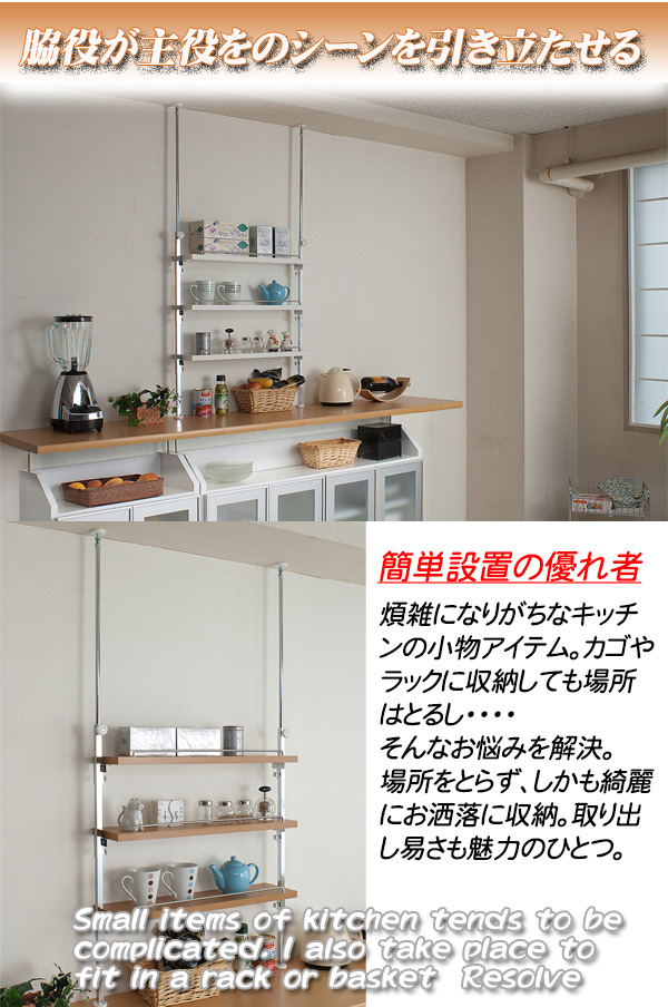 日本製 カウンター上 収納 スリム スパイス ラック 三段 3段 ホワイト 白 つっぱり つっぱり棚 ランドリーラック 国産 おしゃれ オープンラック(代引不可)【送料無料】_6