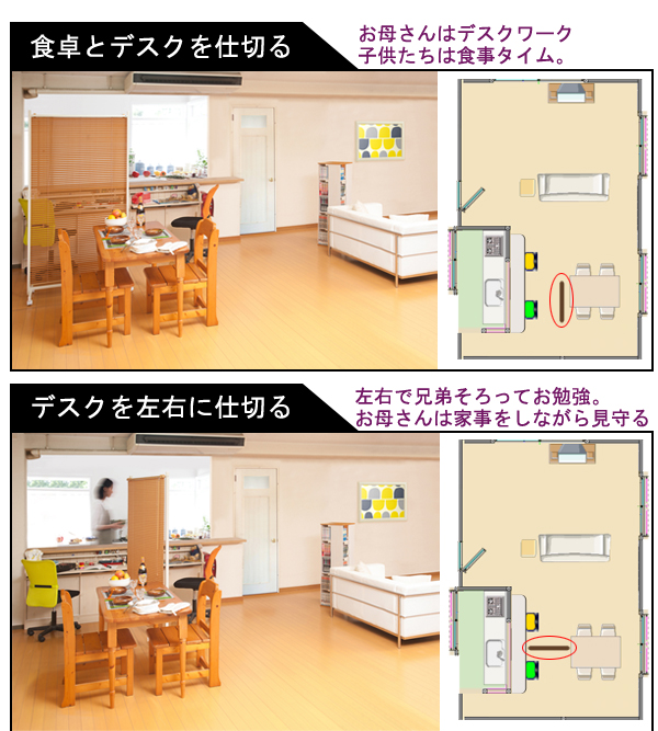 ブラインドパーテーション 幅90cm キャスター付き ブラウン 間仕切り 目隠し パーテーション 業務用(代引不可)【送料無料】_3