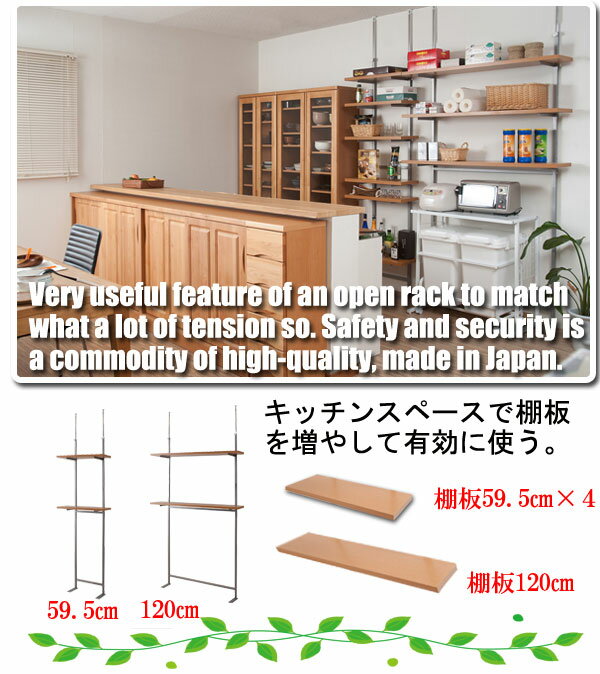 日本製 つっぱり ラック ホワイト 幅59.5 二段 2段 高さ調節 収納 国産 オープンラック シェルフ 棚 収納棚 おしゃれ 白 つっぱり棚 北欧(代引不可)【送料無料】の通販は