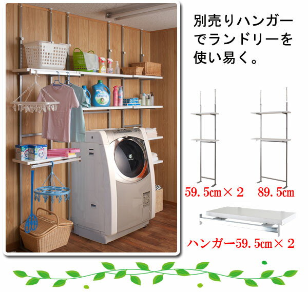 日本製 つっぱり ラック ホワイト 幅59.5 二段 2段 高さ調節 収納 国産 オープンラック シェルフ 棚 収納棚 おしゃれ 白 つっぱり棚 北欧(代引不可)【送料無料】の通販は