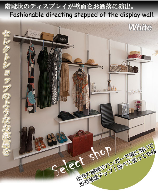 日本製 つっぱり ラック ダークブラウン 幅89.5 二段 2段 高さ調節 収納 国産 オープンラック シェルフ 棚 収納棚 おしゃれ つっぱり棚 北欧(代引不可)【送料無料】