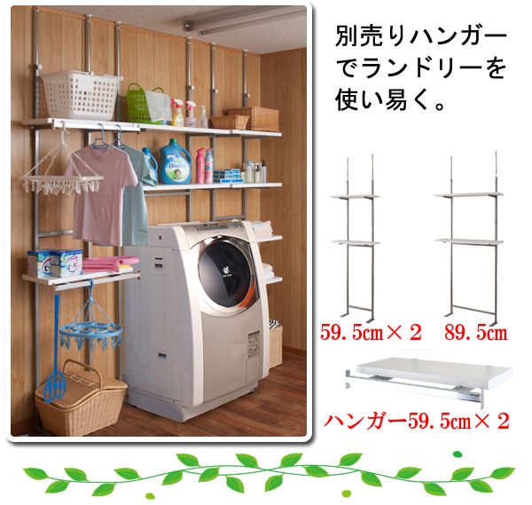 日本製 つっぱり ラック ダークブラウン 幅89.5 二段 2段 高さ調節 収納 国産 オープンラック シェルフ 棚 収納棚 おしゃれ つっぱり棚 北欧(代引不可)【送料無料】