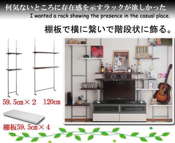 日本製 つっぱり ラック ホワイト 幅120 二段 2段 高さ調節 収納 国産