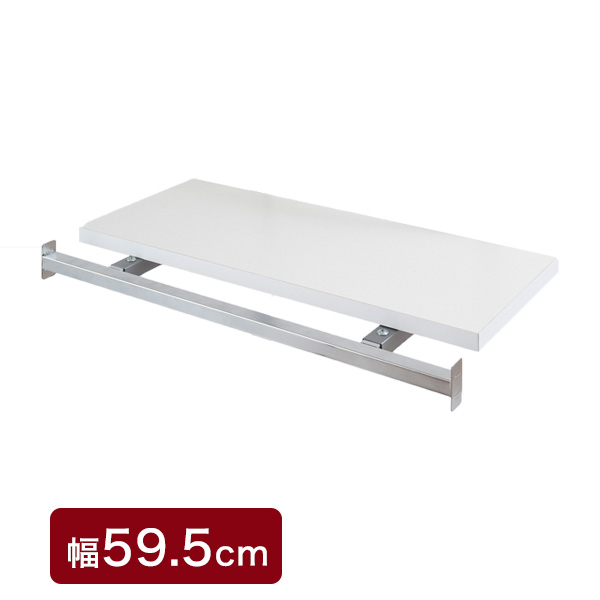 突っ張り壁面収納 無段階調整オープンラック 幅59.5cm用別売りハンガー棚 ホワイト色 機能的 つっぱり ウォ-ルラック 壁面収納(代引不可)【送料無料】の通販は 5,527円