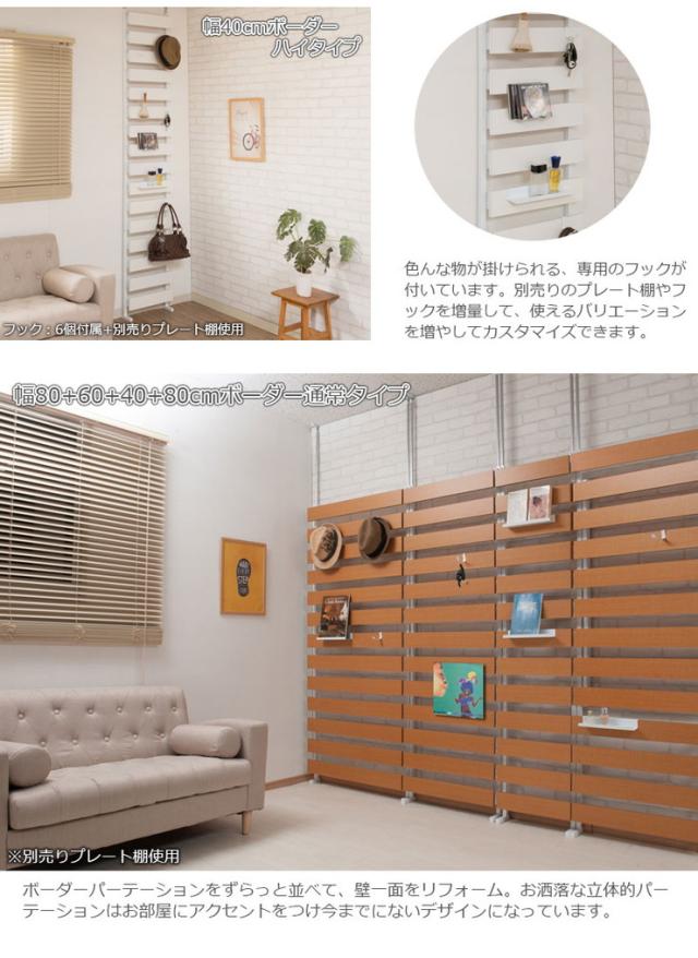 日本製 突っ張り 立体ラック 収納ラック ミラーラック 幅60cm 通常タイプ ナチュラル リビング リビングおしゃれ シンプル(代引不可)【送_10