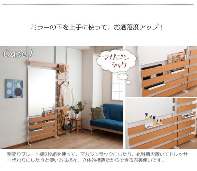 日本製 突っ張り 立体ラック 収納ラック ミラーラック 幅60cm 通常タイプ ナチュラル リビング リビングおしゃれ シンプル(代引不可)【送_11