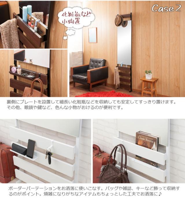 日本製 突っ張り 立体ラック 収納ラック ミラーラック 幅60cm 通常タイプ ナチュラル リビング リビングおしゃれ シンプル(代引不可)【送_12