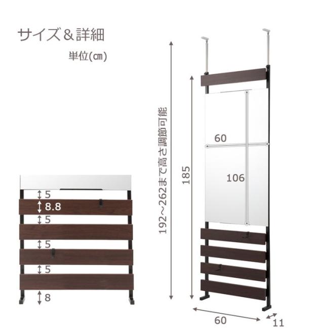 日本製 突っ張り 立体ラック 収納ラック ミラーラック 幅60cm 通常タイプ ナチュラル リビング リビングおしゃれ シンプル(代引不可)【送_13
