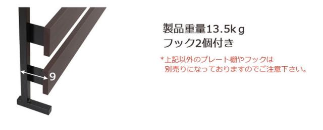 日本製 突っ張り 立体ラック 収納ラック ミラーラック 幅60cm 通常タイプ ナチュラル リビング リビングおしゃれ シンプル(代引不可)【送_14
